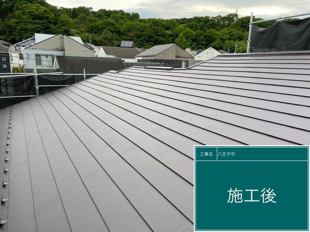 八王子市　屋根カバー工法　K様邸